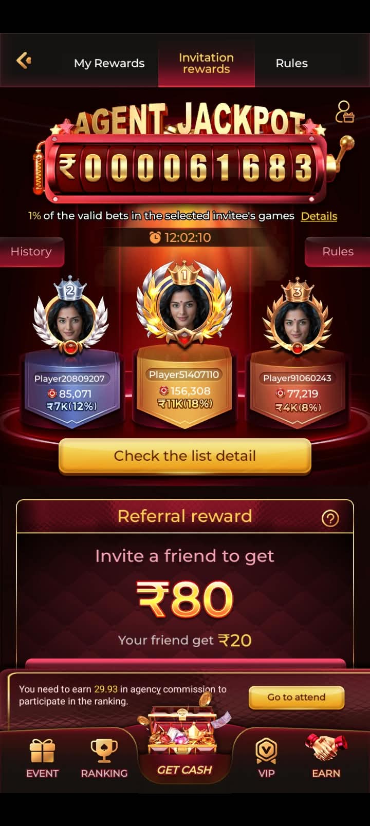 ic 7game
